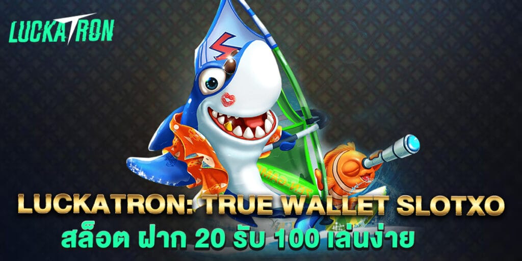 true wallet slotxo สล็อต ฝาก 20 รับ 100 เล่นง่าย